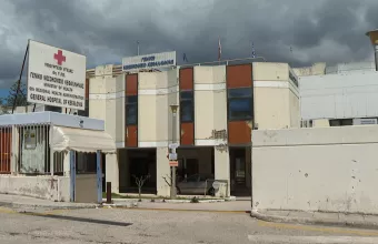 Νοσοκομείο