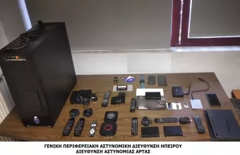 αποκωδικοποιητές