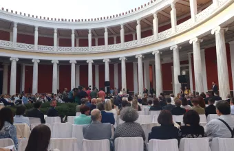 Ευρωπαϊκό συνέδριο δημοσιογραφίας