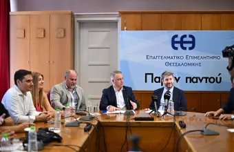 Ανδρουλάκης