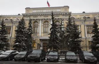 Ρωσια κεντρική τραπεζα