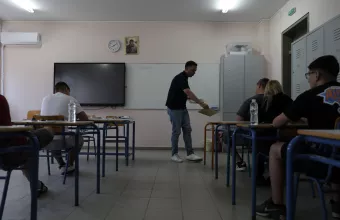 Πανελλαδικές Εξετάσεις 