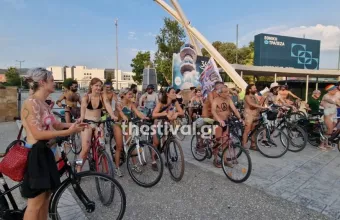 Γυμνοί ποδηλάτες