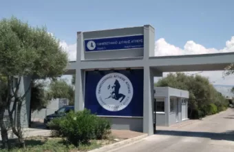 Πανεπιστήμιο