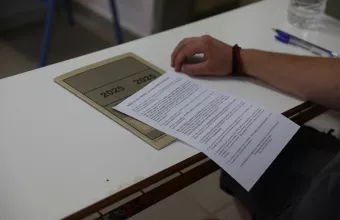 Πανελλαδικές