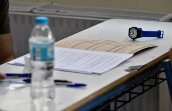 Πανελλαδικές Εξετάσεις 