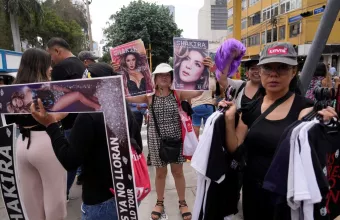 σακιρα περου 