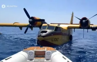 Rυμούλκηση του Canadair