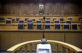 δικαστηριο 