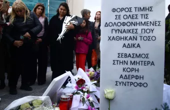 Κυριακή Γρίβα 