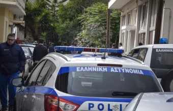 Αστυνομία 