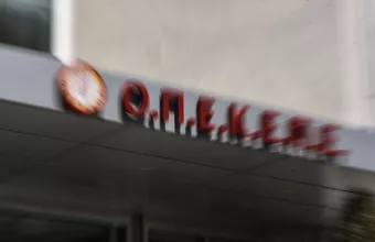 ΟΠΕΚΕΠΕ