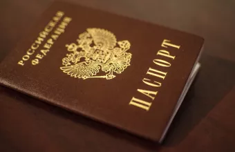 ρωσικό διαβατήριο