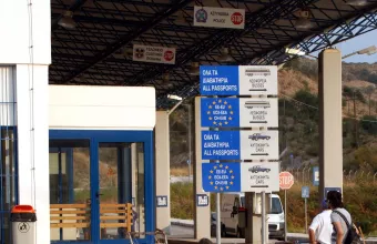 Διευρύνεται το ωράριο του Τελωνειακού Σταθμού Μαυροματίου