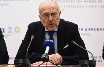 Βαρτζοπουλος