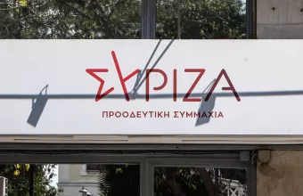 ΣΥΡΙΖΑ για Γεωργαντά