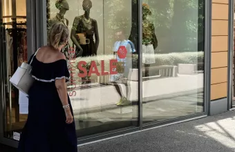 Βιτρίνα με εκπτώσεις