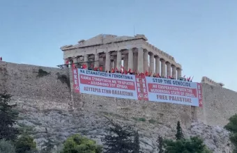 Ακρόπολη