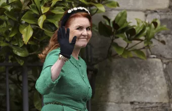 Σάρα Φέργκιουσον