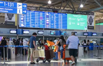 Ελ. Βενιζέλος