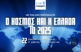 kosmos