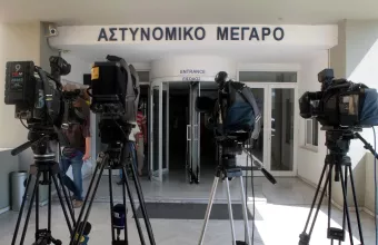 Αστυνομικό Μέγαρο 