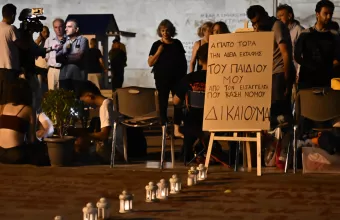 Εκταφή Ρούτσι