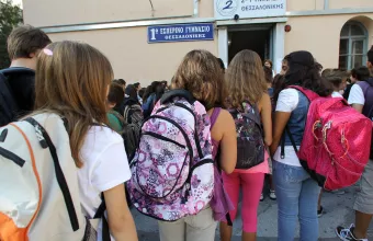 πρώτη μέρα σχολείου