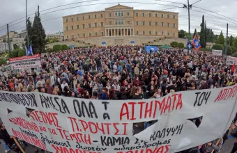 τεμπη 