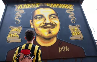 αλκης καμπανος