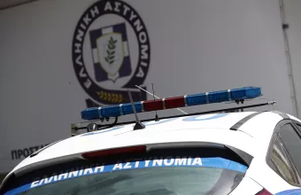 Αστυνομικό τμήμα