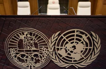 Έδρα διεθνούς δικαστηρίου