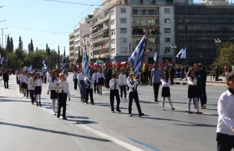 Παρέλαση μαθητών