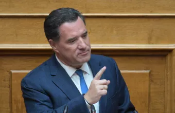 Γεωργιάδης