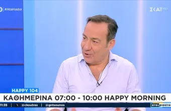 Σωτήρης Καλυβάτσης Happy 104