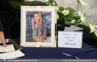 Μαρίσσα Λαιμού 
