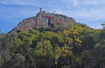 Παλαιστινιακή σημαία στον Λυκαβηττό