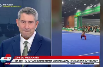 Παυλόπουλος