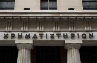 Χρηματιστήριο Αθηνών