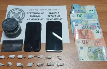 Χρήματα - ναρκωτικά