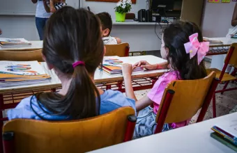 Δημοτικό Σχολείο