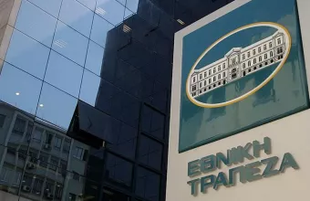 Εθνική Τράπεζα