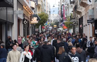 καταστήματα