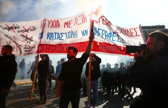 Συλλαλητήριο 