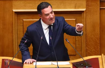 Γεωργιάδης