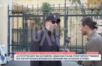 Γιώργος Λάνθιμος δικαστήρια