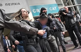 Σαλαμίνα