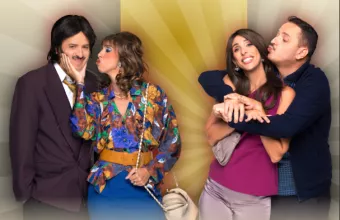 τοτε και τωρα