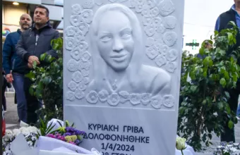 Δολοφονία Γρίβα