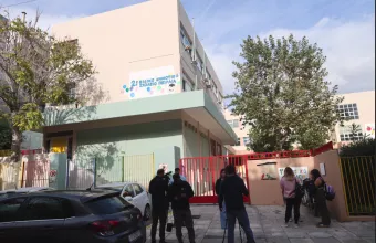 Σχολείο Πειραιά